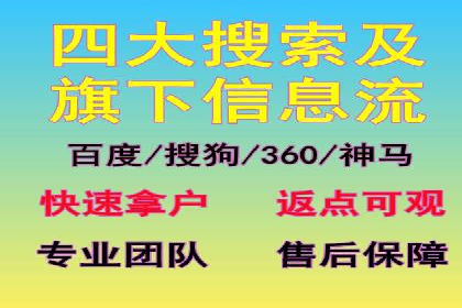 案例解析：SEM竞价推广在教育培训行业的应用